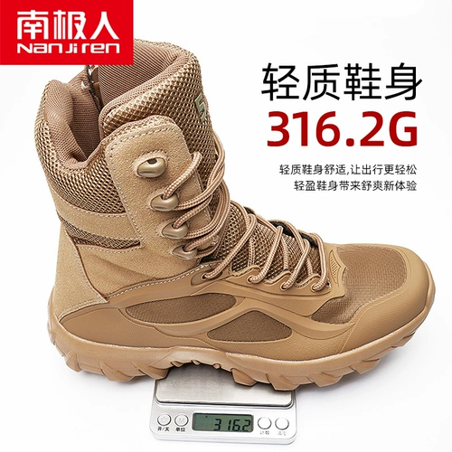 Высокие альпинистские нескользящие туфли, износостойкие сапоги подходит для пеших прогулок, дышащие ботинки