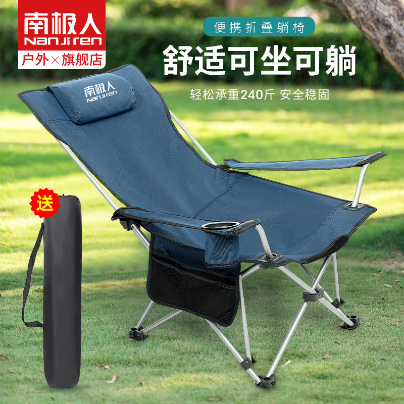 Antarctic outdoor folding chair portable lunch recliner leisure lounger camping beach chair fishing stool director chair