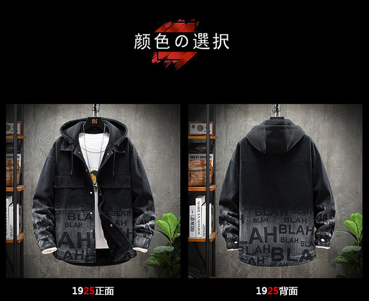 товар из китая 13青少年春秋季潮流帅气牛仔外套15岁初中学生男孩12大童牛子夹克 No brand