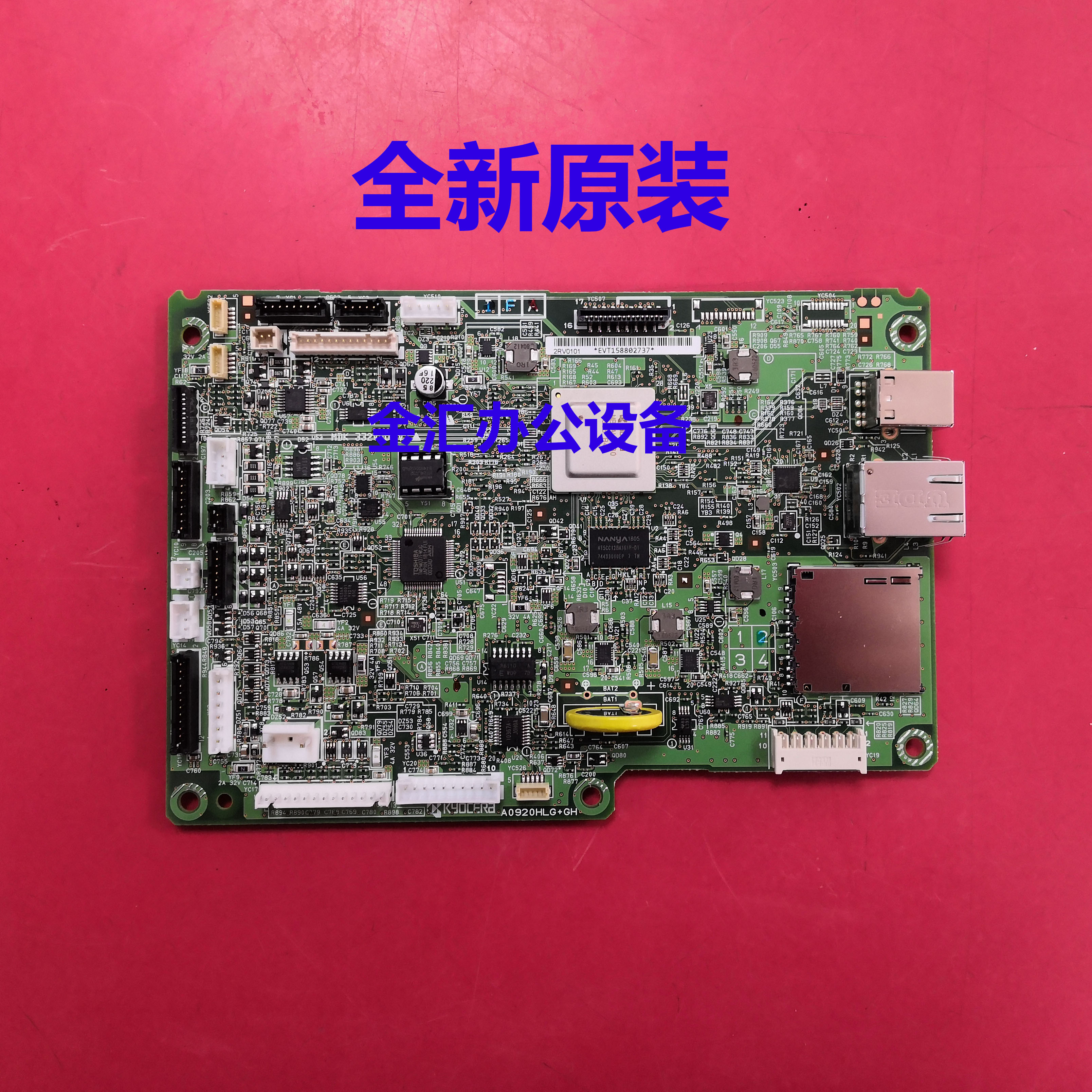 Brand new original Kyocera P2235dn P2040dnM2135dn M2040dn motherboard print board interface board