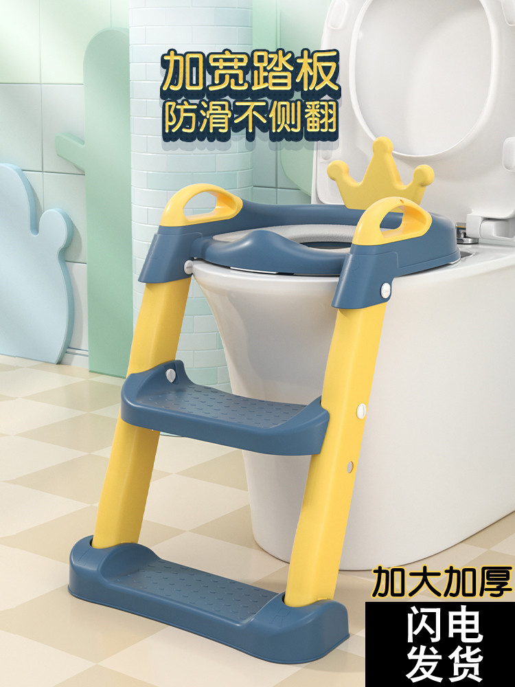 Children's toilet toilet stair type boy girl baby ladder folding frame pad cover seat toilet ring for children's home