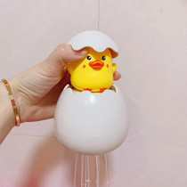 Little duck egg childrens bath toy baby baby toy play water turtle shower boy girl Net red same model