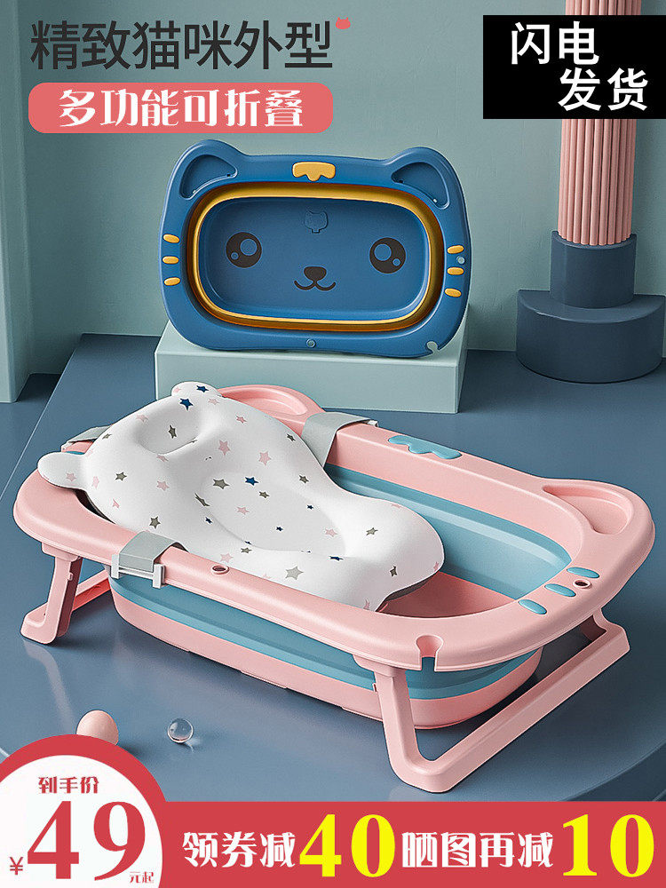 Newborn baby bath tub Baby folding tub Toddler can sit and lie Large bath tub Child household children's products