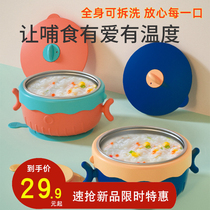 Baby water-filled warm bowl childrens tableware set eating supplementary bowl anti-drop anti-hot baby stainless steel suction Bowl