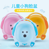 Baby washbasin newborn baby washbasin PP thickened small washbasin children basin wash butt basin child foot basin