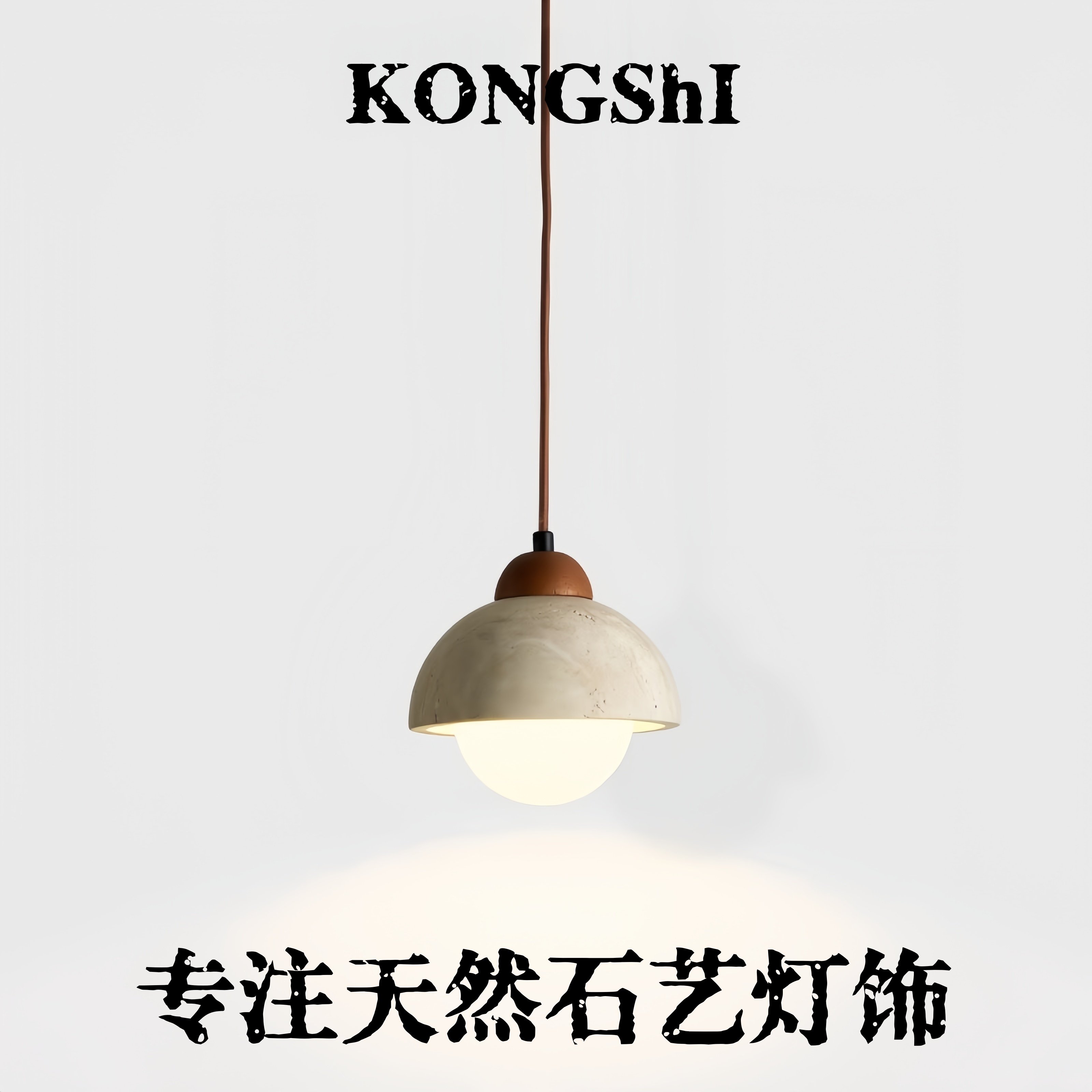 Medieval-Style Yellow Travertine Bedside Adjustable Pendant Light, Japanese Wabi-Sabi Style, Creative and Unique Retro Bedroom, Study, Dining Room