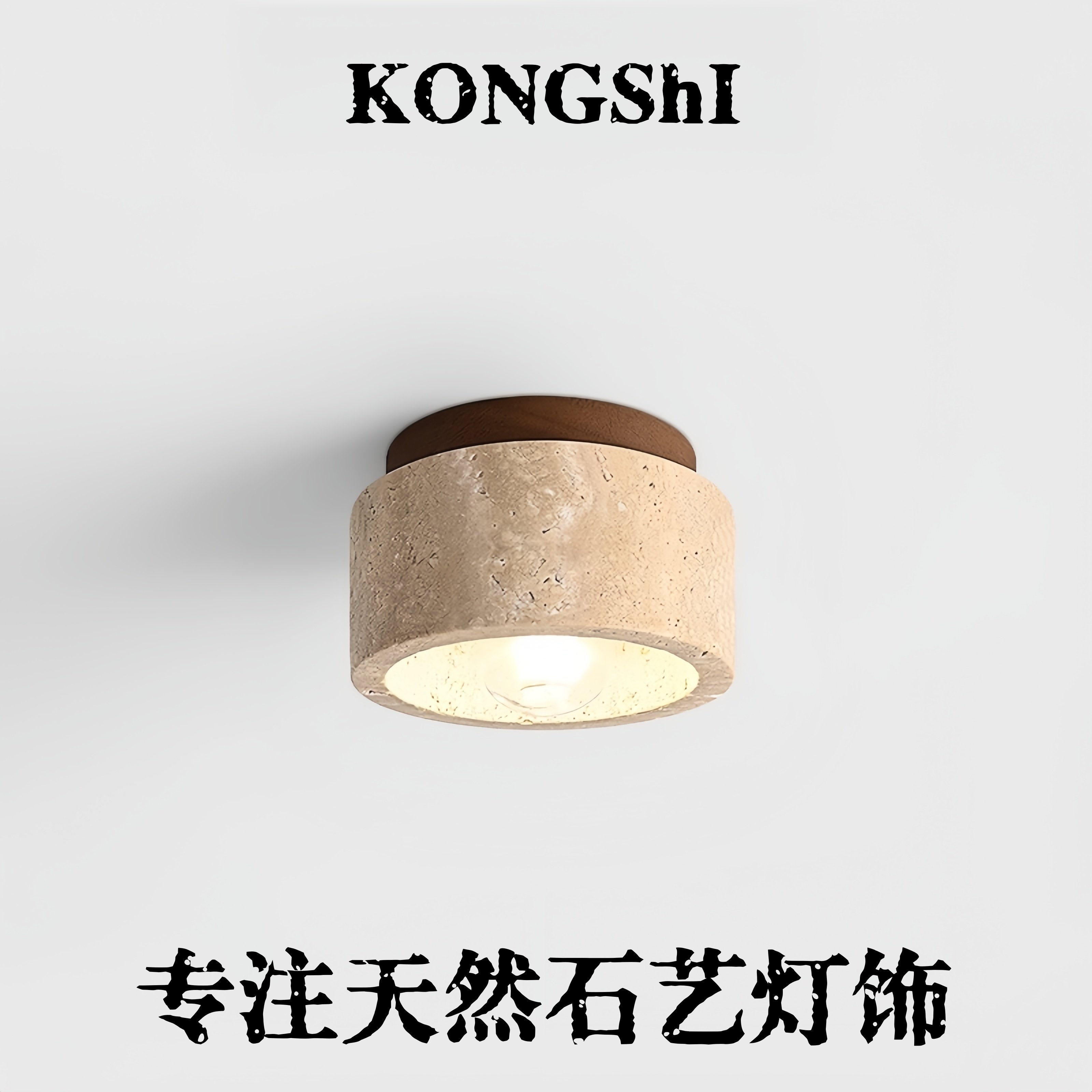 Japanese Wabi-Sabi Style Ceiling Light, Yellow Travertine, Designer Retro Personality Light for Entryway, Corridor, Cloakroom, Balcony