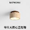 Japanese Wabi-Sabi Style Ceiling Light, Yellow Travertine, Designer Retro Personality Light for Entryway, Corridor, Cloakroom, Balcony