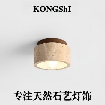 Japanese Wabi-Sabi Style Ceiling Light with Yellow Travertine, Designer Retro Personality Light for Entryway, Corridor, Cloakroom, Balcony
