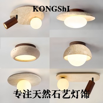 Yellow Travertine Ceiling Light in Japanese Vintage Style, Cream Wabi-Sabi Style for Balcony, Entrance, Corridor, Doorway, Retro