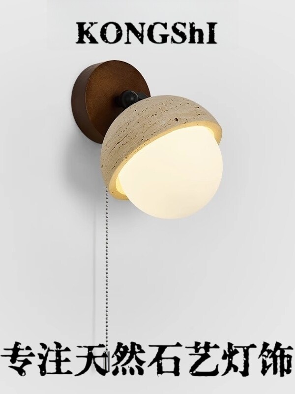 Vintage Wabi-Sabi Style Yellow Cave Stone Wall Lamp Retro Cream Bedroom Bedside Wall Light Living Room Staircase Corridor Aisle Lighting Fixture