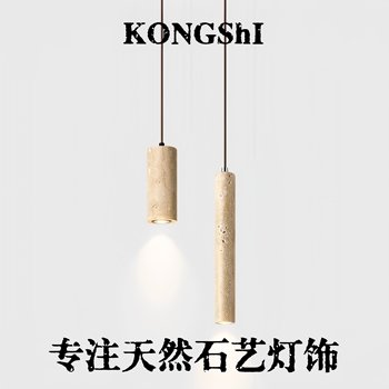 Mid-Century Retro Bedside Pendant Light, Yellow Travertine Stone, Hallway Bar Counter, Simple Japanese Wabi-Sabi Style, Zen-Inspired, Guesthouse Bedroom, Living Room