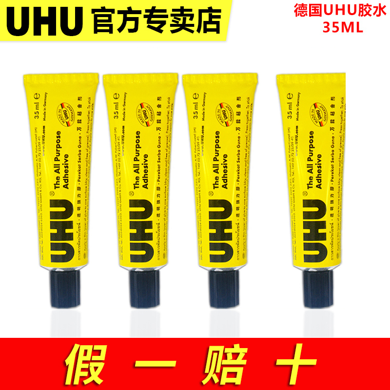 German Imported Uhu Glue for Handmade DIY Crafts, Wigs, Yarn, Book Spines, Multi-Purpose Fabric Adhesive, Model Glue for Students German Imported Uhu Glue for Handmade DIY Crafts, Wigs, Yarn, Book Spines, Multi-Purpose Fabric Adhesive, Model Glue for Students