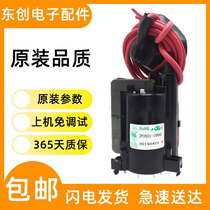  Suitable for original sea letter TV high pressure pack JF0501-19943 BSC25-01N4037F spot