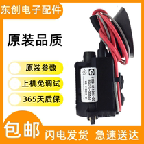 Suitable for Skyworth TV high voltage package BSC25-3355J 5109-051025-00 spot