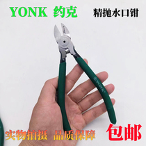 York precision throwing water mouth pliers 5 6 inch diagonal pliers electronic resistance leg scissors plastic tie pliers