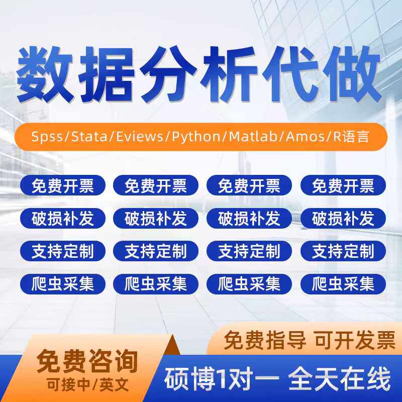power bi数据分析爬虫finebi