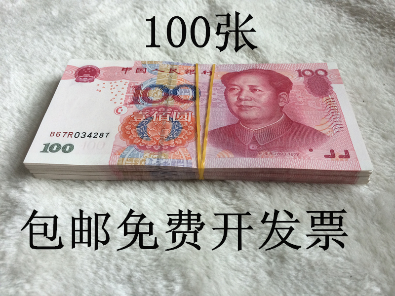 Bank special bundling rubber band Financial special rubber band Rubber band Free invoicing SF Express