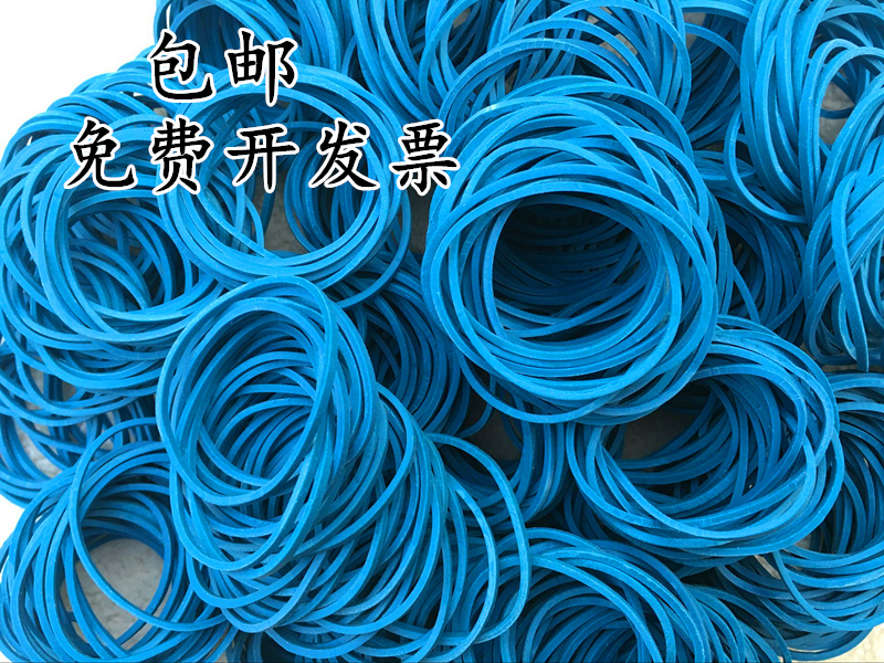 Blue rubber band Bull Leather Rib Leather Ring Hair Accessories Hair Ring Diameter 5CM Number of free invoicing Shunfeng