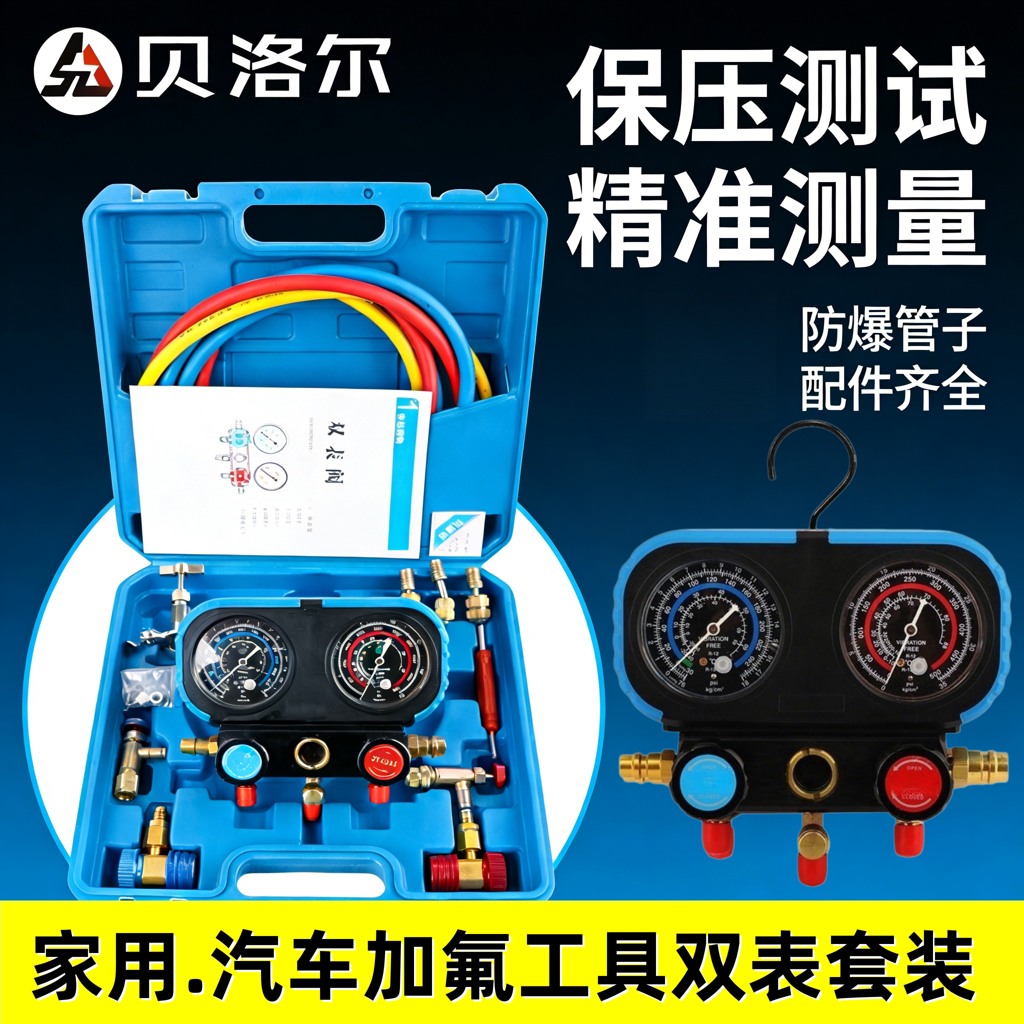 car air conditioning ammonia meter Latest Best Selling Praise