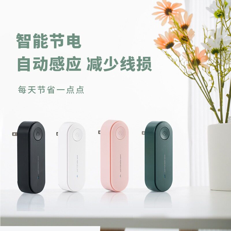 2023 new intelligent power saver power saving household Wang Minjuku power saver air-conditioning electricity meter power saving treasure energy saver-Taobao