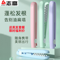 Zhigao corn hot clamp board fluffy artifact dormitory small-power female pads with hair roots without hurting hair fascinating you with curly hair sticks