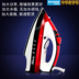 bàn ủi hơi nước đứng philips Red Heart Steam Iron Hộ gia đình Hơi thoải mái Công suất cao Quần áo nhỏ Súp cầm tay Sắt điện bàn là mini Điện sắt