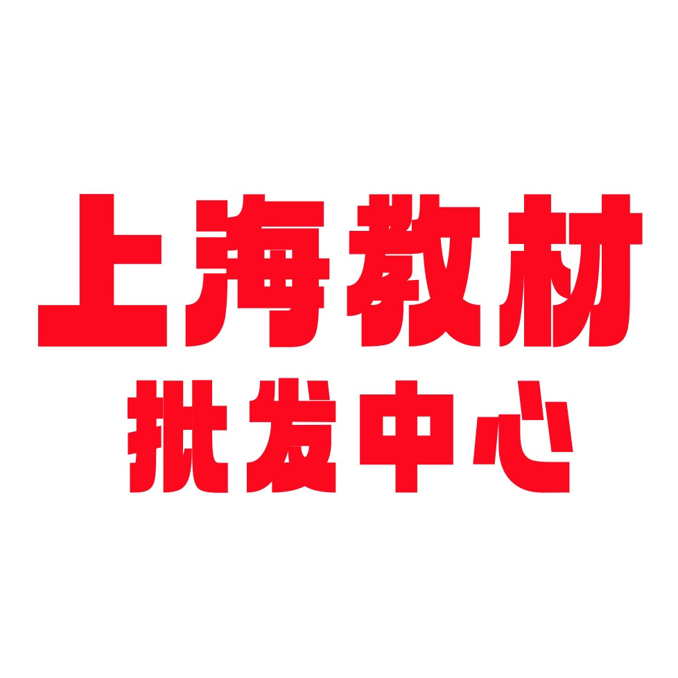 上海沪教版教辅批发中心店的LOGO