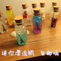 Mini Rafting Bottle Permissible Bottle Glass Bottle Creative Gift Wholesale Birthday Gift Material Bag Wood Stopper Empty Bottle