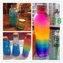 DIY Glass Bottle Wood Stopper Starry Sky Bottle Marine Bottle Rainbow Bottle Hsu Willing Drifting Bottle Creativity Transparent Stars Cloud Bottle