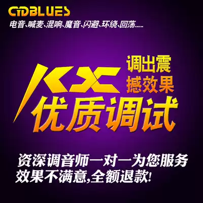 Built-in sound card debugging 5 1 7 1 KX driver installation external sound card debugging rack electric sound effect VST