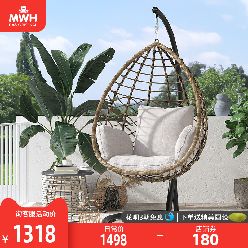 mwh hanging chair Hanging basket rattan chair Indoor single cradle Balcony Lazy swing chair Rocking chair Courtyard Outdoor household