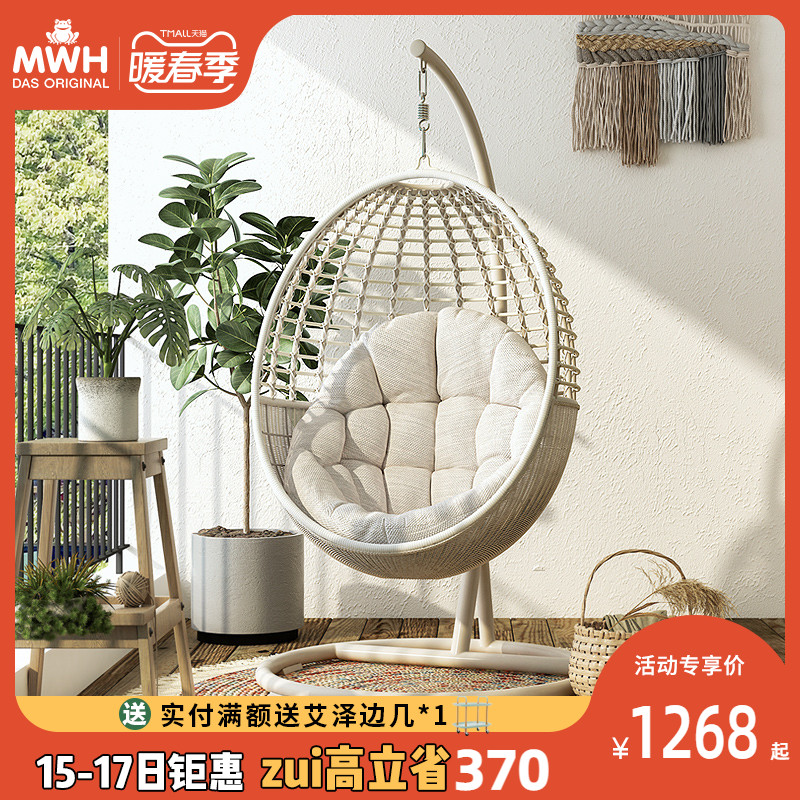 mwh Man Good Home Hanging Basket Rattan Chair Balcony Home User Outside Swing Indoor Rocking Chair Bird's Nest Cradle Courtyard For Leisure