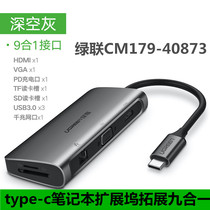 Green link CM179Type-C to HDMI VGA converter USB-C extension PD charging adapter 40873