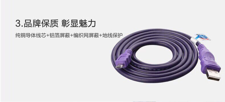 Prolongateur USB - Ref 436084 Image 6