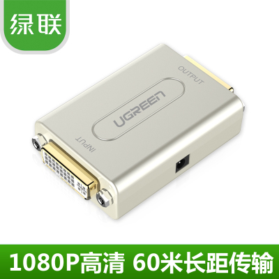 Green Union 40266 DVI Extender 60 m 1080P DVI signal amplifier intensifier DVI straight through head-Taobao