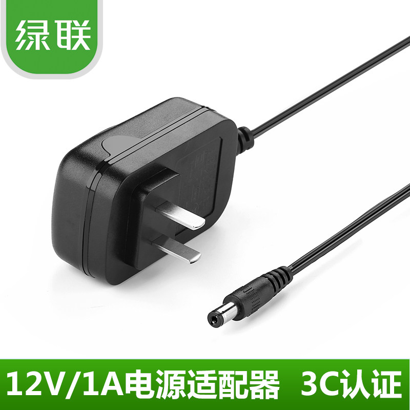 Green Union 30594 12V1A Power adapter multifunction charger socket DC5 5 * 2 1mm CD263 -Taobao