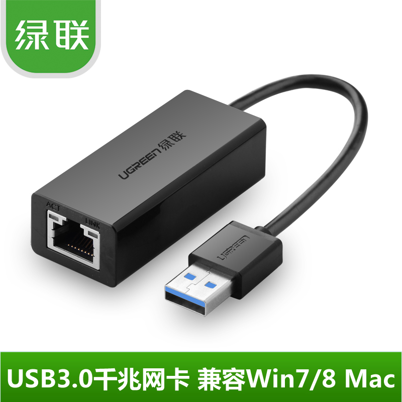 Green Union CR111 20256 USB3 one thousand trillion 0 one thousand trillion Network card USB3 0 to rj45