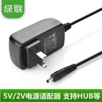 Green Union 20307 Power adapter 5V 2A charger Universal USB Hub card reader HDMI switch