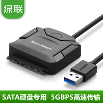 Green Union sata to usb3 0 hard disk adapter cable 2 5 3 5 inch hard disk data cable usb2 0 easy drive cable