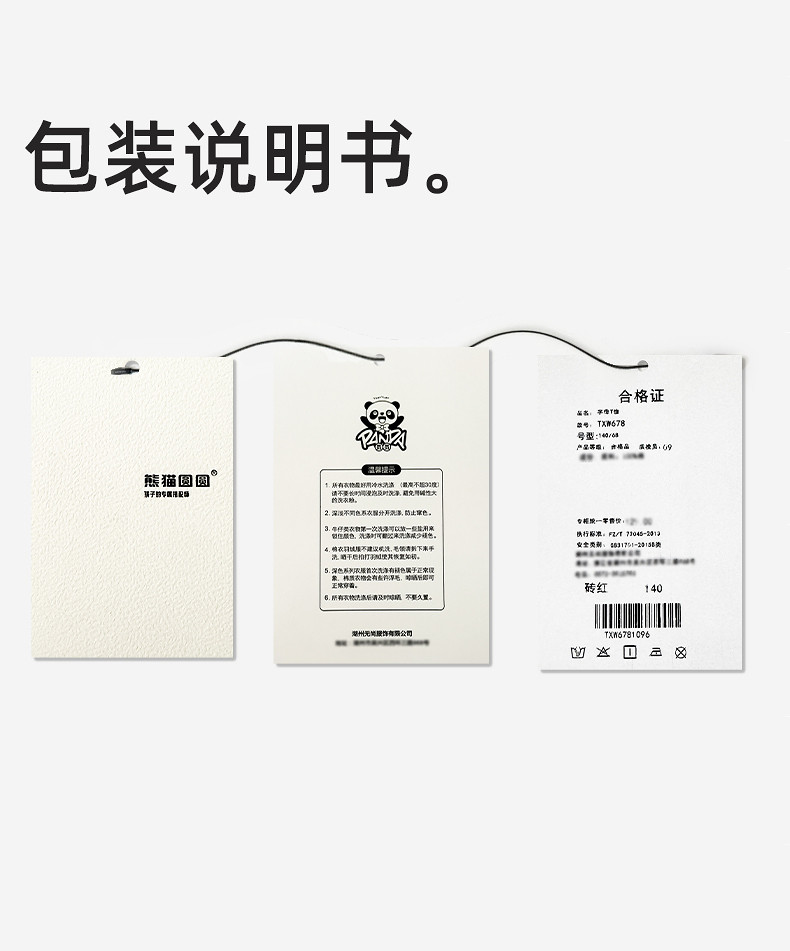 速干男童游泳馆专业训练泳衣连体原纱防晒2026新款儿童泳装男孩 — 14