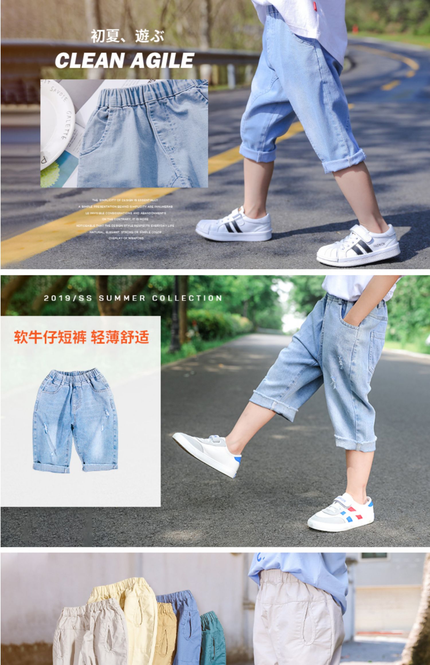 Quần short nam denim mùa hè quần crop top quần mỏng 2019 quần trẻ em mùa hè mới quần quần ống quần thủy triều - Quần quần áo trẻ em giá sỉ