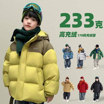 [High Filling Power] Boys' and Girls' Thickened Puffer down Jacket Children's Outerwear Winter Puff Coat for Older Kids Winter Style