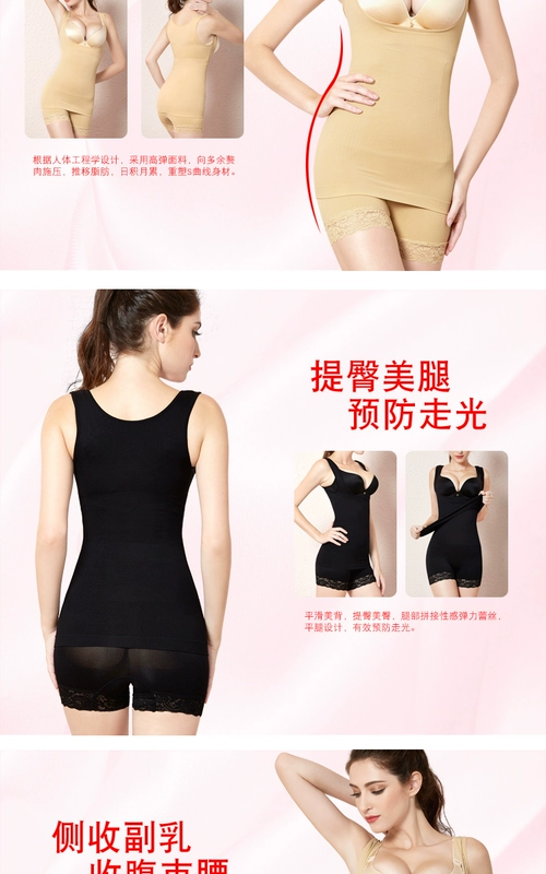 Corset bụng chia phù hợp với cơ thể mỏng bó chặt chẽ corset hip định hình áo nhựa mùa thu và đồ lót mùa đông