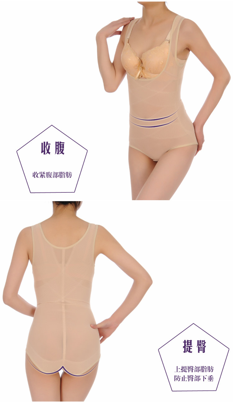 Sous-vêtement minceur en nylon - Ref 708385 Image 14