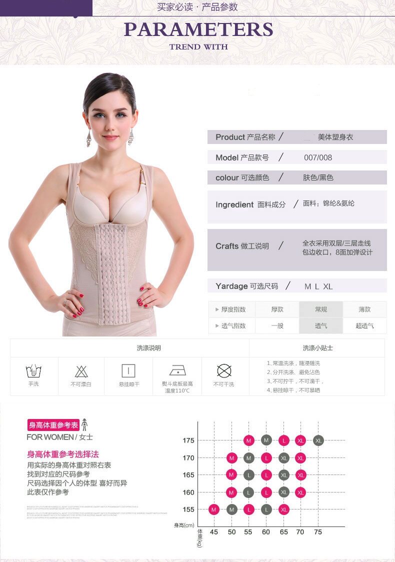 Body en polyester - Ref 649227 Image 10