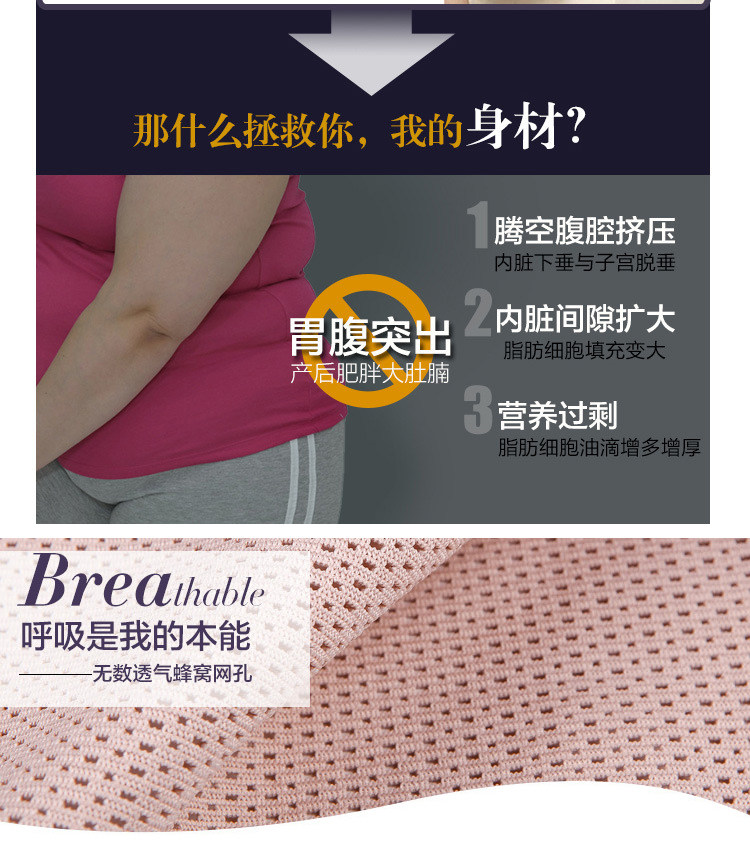 Corset amincissant en polyester - Ref 689813 Image 9