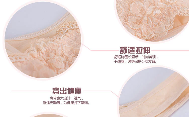 Cô gái áo ngực học sinh trung học cơ sở trường trung học thể thao đồ lót kiểu trẻ em cô gái phát triển thời kỳ áo ngực mỏng mùa hè