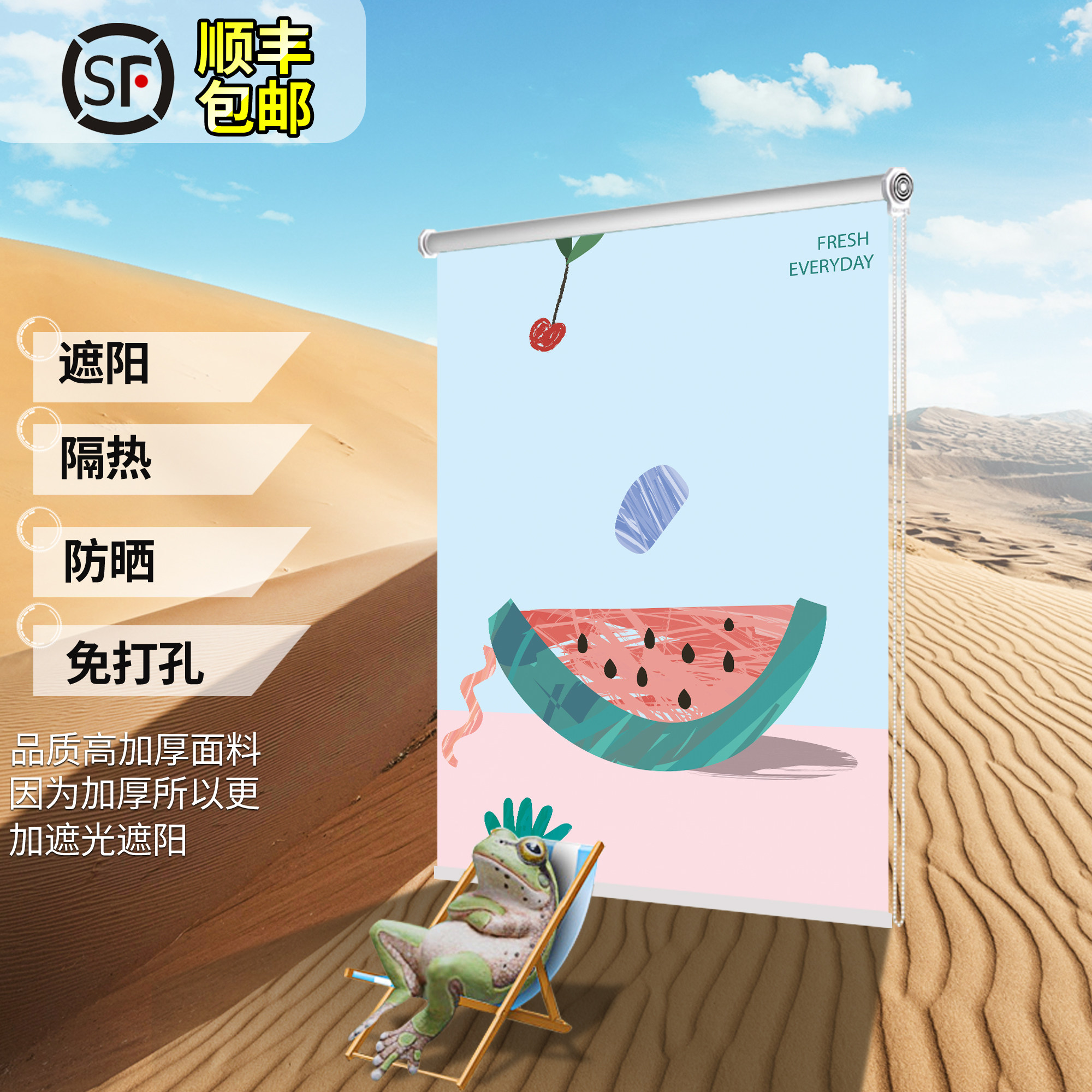 Roller blinds shade shading shading-free WATERPROOF MAKEUP ROOM KITCHEN OFFICE BEDROOM SHUTTER LIFT ROLL PULL-OUT TYPE