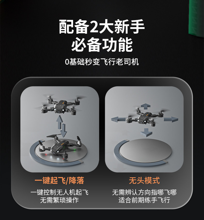 亿青 儿童四轴飞行器 无人机玩具 天猫优惠券折后￥99起顺丰包邮（￥619-520）